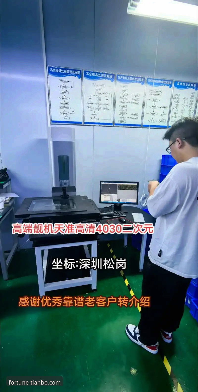 资深技术评测员：多维度实测“天博体育平台”的可靠性与使用推荐