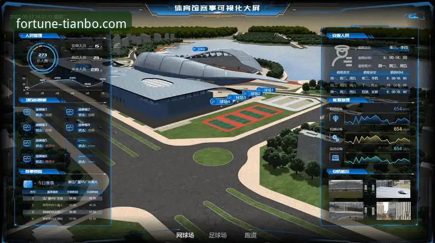 解锁移动体育娱乐新维度：3个关键视角解析天博体育安卓版