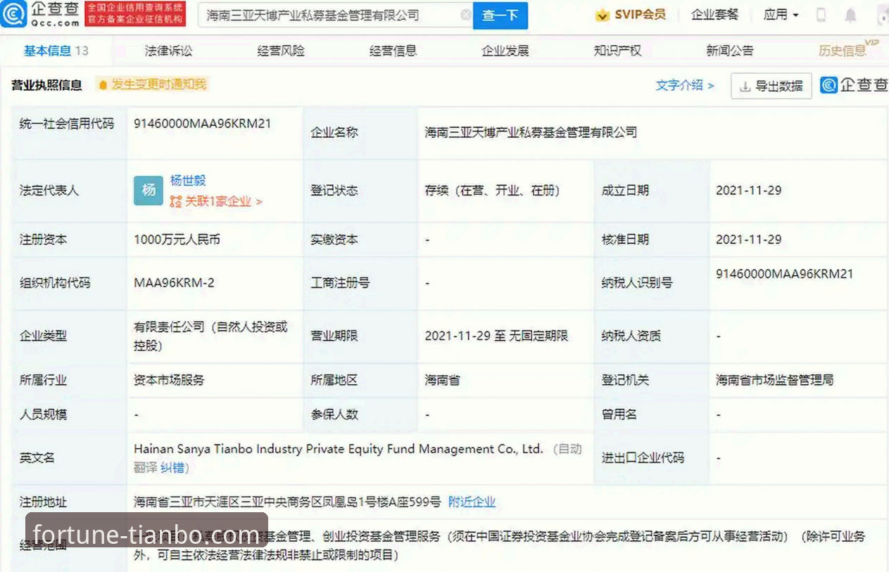 天博体育信誉如何哪个好？老用户分享真实使用体验与选择建议