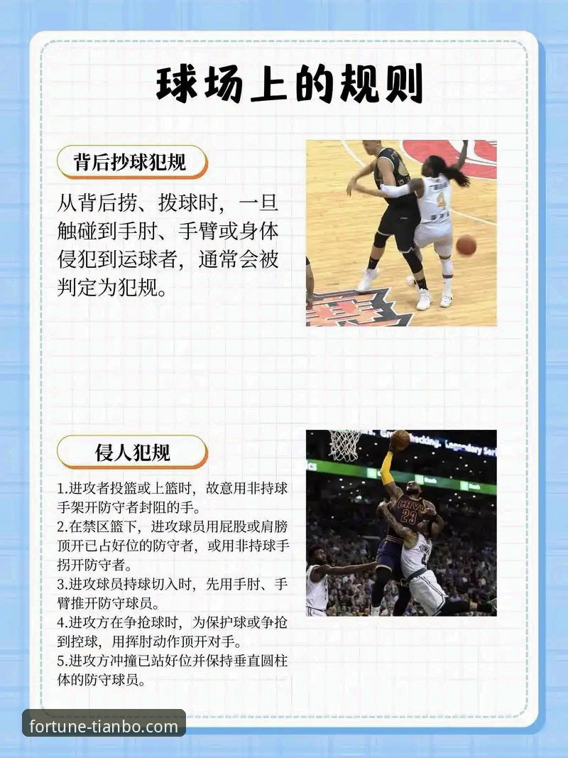 天博体育常见问题攻略 如何一站式解决天博体育常见问题?这份攻略为你深度剖析